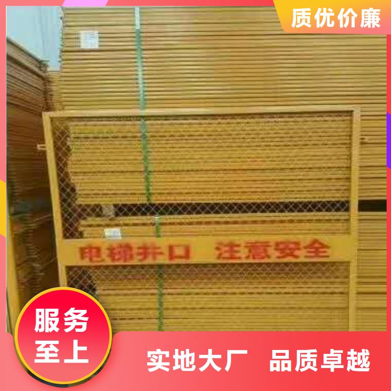 電梯井口防護門專業(yè)生產(chǎn)廠家廠家實力大