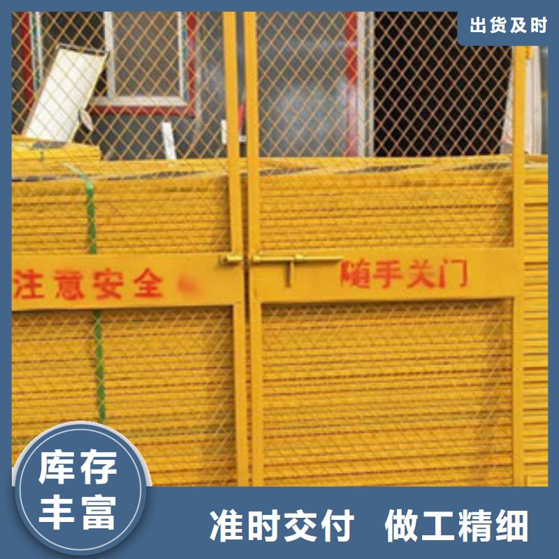 電梯井口防護(hù)門廠家資訊