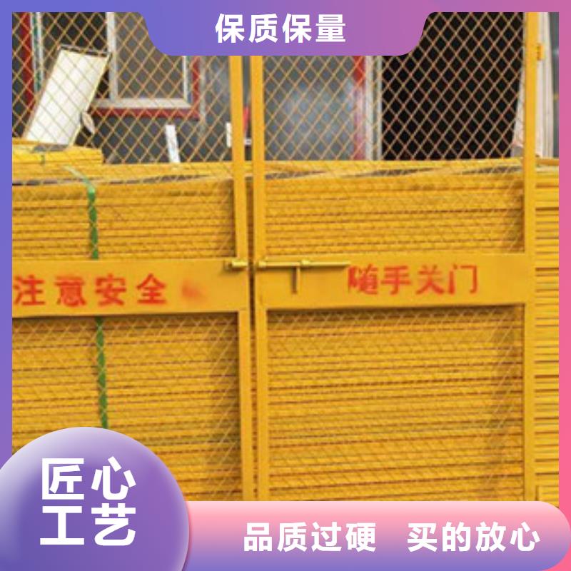 電梯井口防護(hù)門-發(fā)貨快