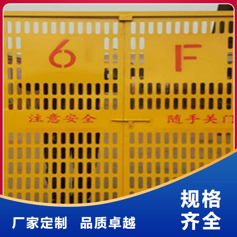 電梯井口防護門-用的放心