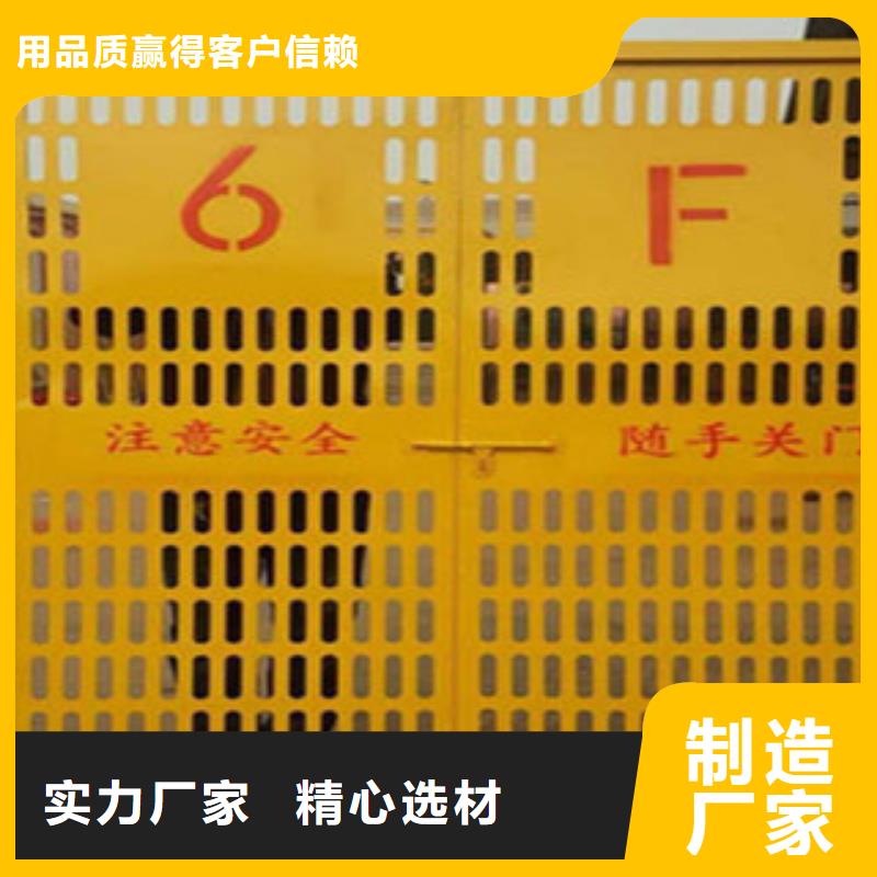 #電梯井口防護(hù)門#廠家現(xiàn)貨