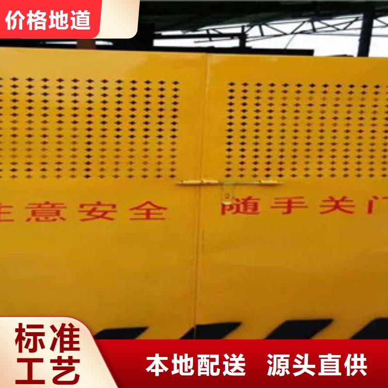 出貨快的電梯井口防護門廠家