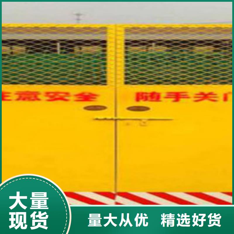 優(yōu)惠的電梯井口防護(hù)門正規(guī)廠家