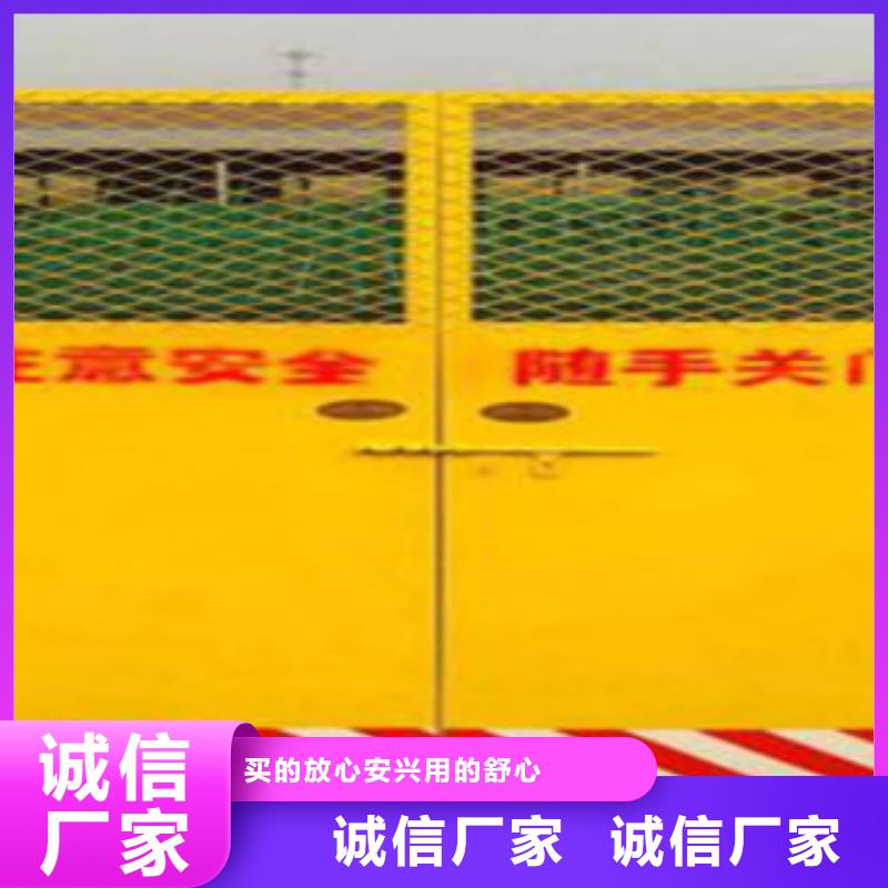信譽(yù)好的電梯井口防護(hù)門廠家_質(zhì)量保證