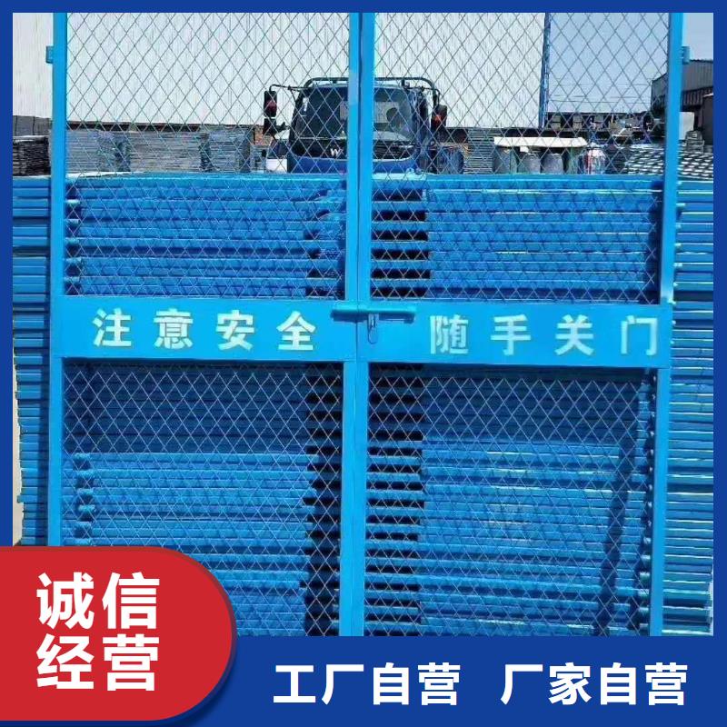 電梯井口防護(hù)門-批發(fā)價格-優(yōu)質(zhì)貨源