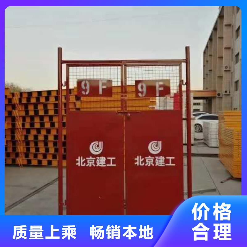 靠譜的電梯井口防護門銷售廠家