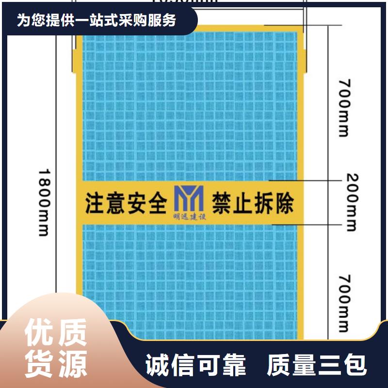 有現(xiàn)貨的電梯井口防護(hù)門(mén)生產(chǎn)廠家