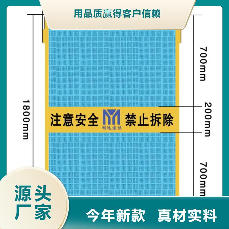 電梯井口防護門-來電洽談甄選好物