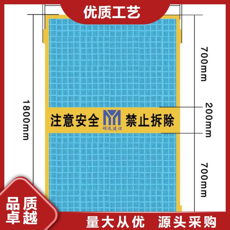 資訊：電梯井口防護(hù)門廠家