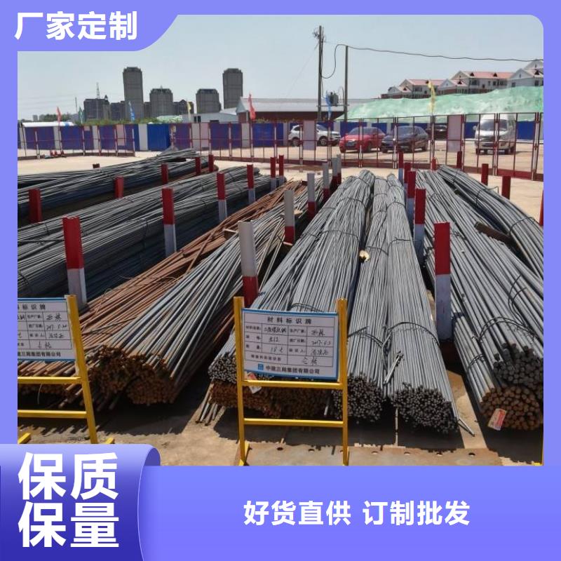 鋼筋堆放架批發(fā)_坤茂建設(shè)工程有限公司