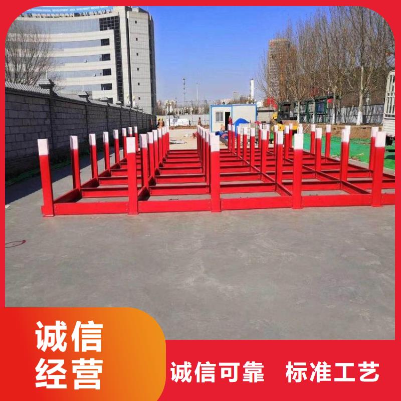 廠家主打產(chǎn)品鋼筋堆放架歡迎詢價