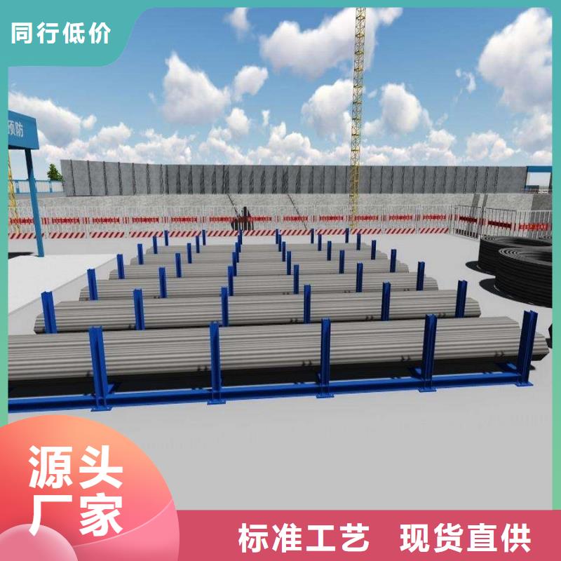 廠家熱線鋼筋堆放架
