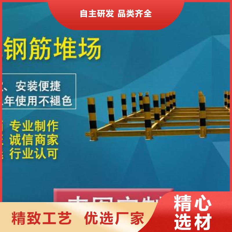 鋼筋堆放架質(zhì)量好_服務(wù)好