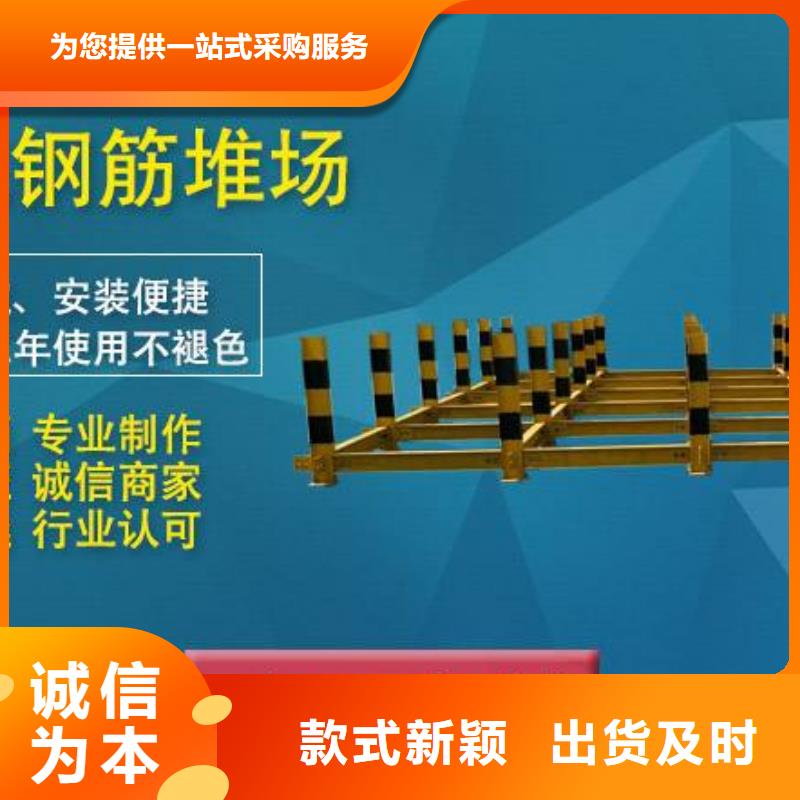 鋼筋堆放架銷售報(bào)價(jià)