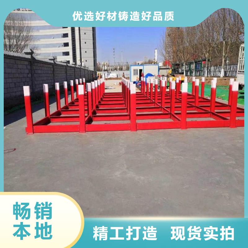 采購(gòu)鋼筋堆放架必看-服務(wù)優(yōu)放心得選擇