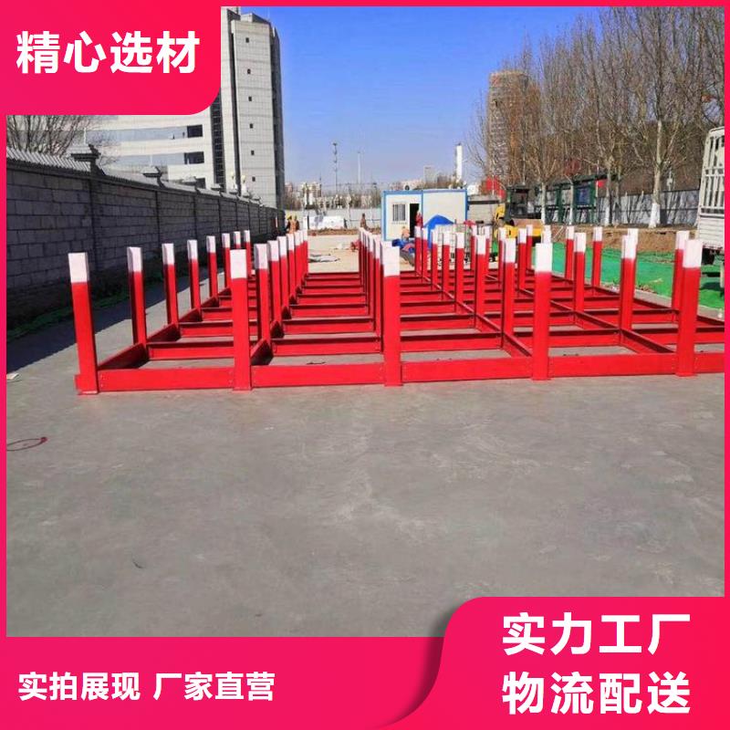 鋼筋堆放架廠家現(xiàn)貨定做來電咨詢