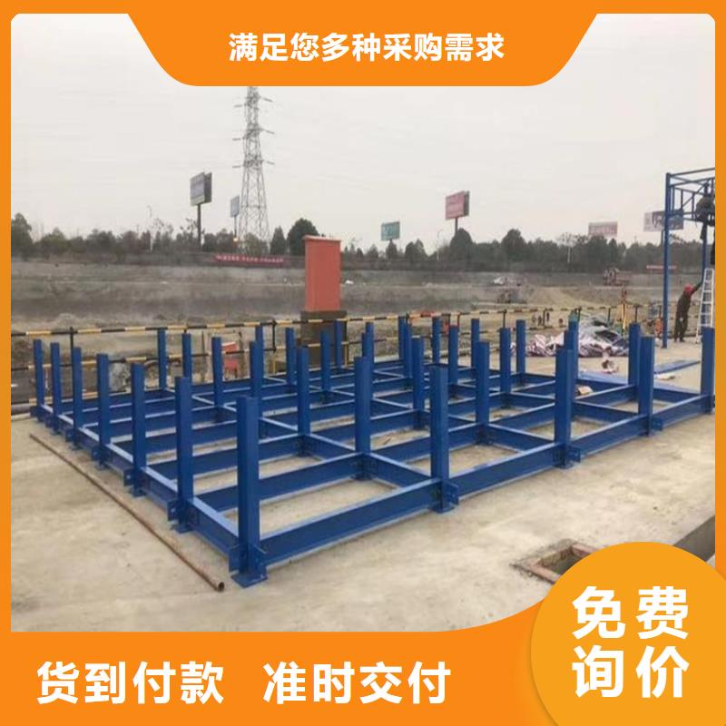 鋼筋堆放架標準