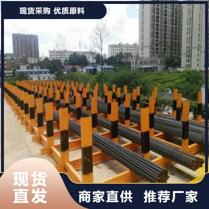 鋼筋堆放架甄選廠家同城生產(chǎn)商
