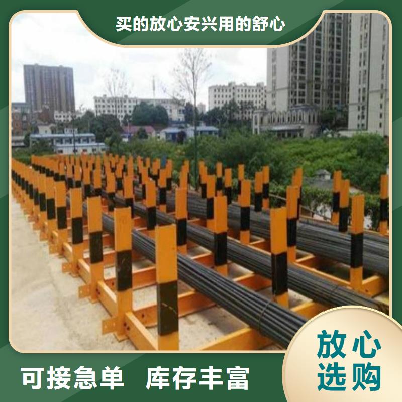 定制鋼筋堆放架_品牌廠家