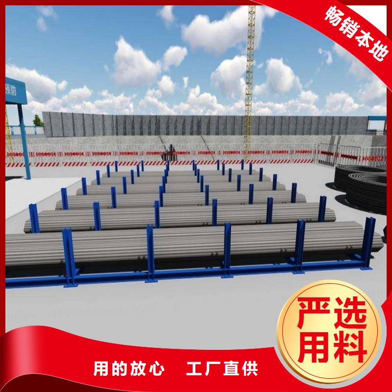 鋼筋堆放架標準