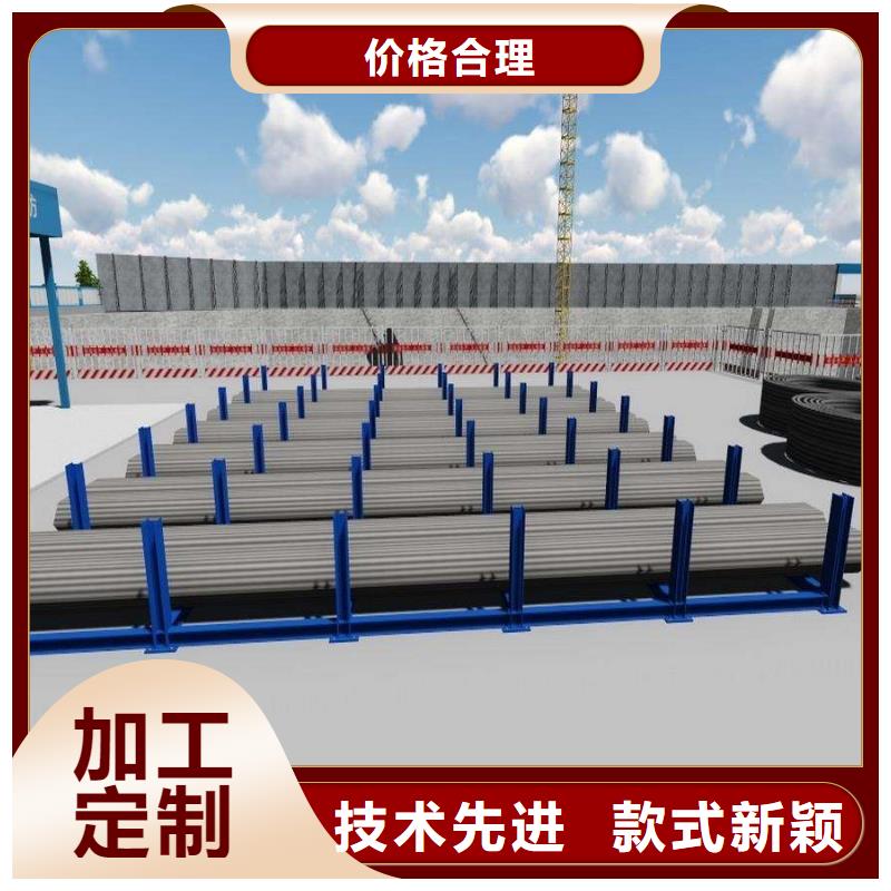 鋼筋堆放架廠家價(jià)格透明