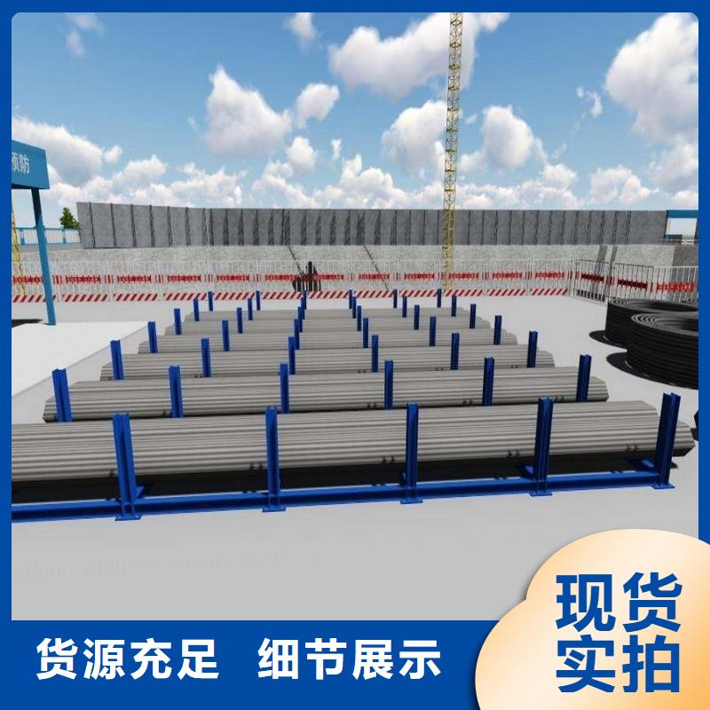 鋼筋堆放架期待您的來(lái)電