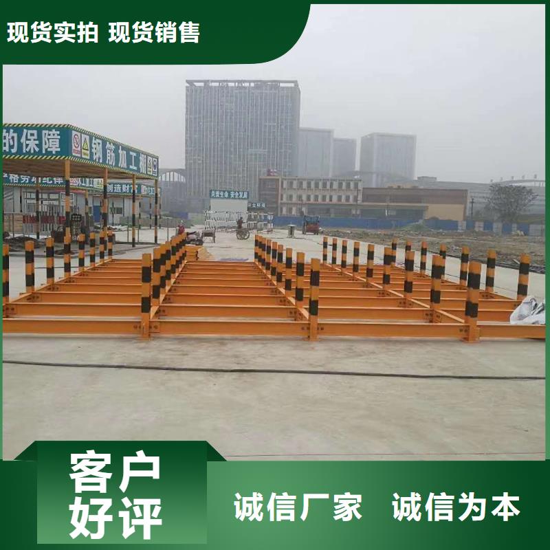 鋼筋堆放架廠家熱銷本地生產商