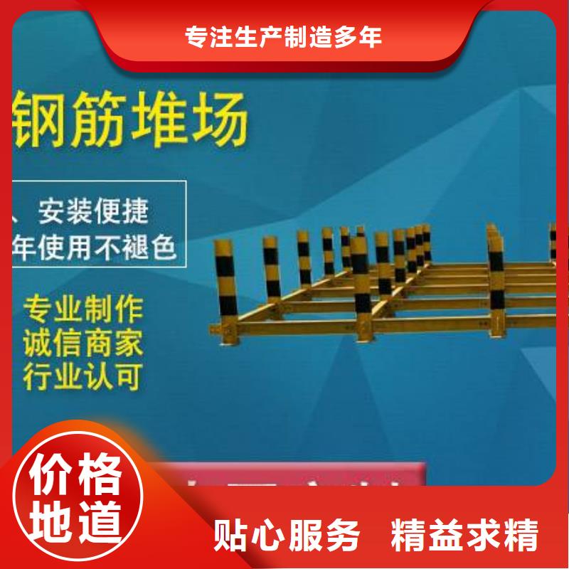 鋼筋堆放架優(yōu)惠中