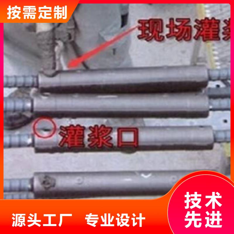 灌漿套筒品質(zhì)有保證