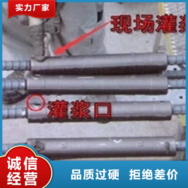 灌漿套筒品類多追求細節(jié)品質