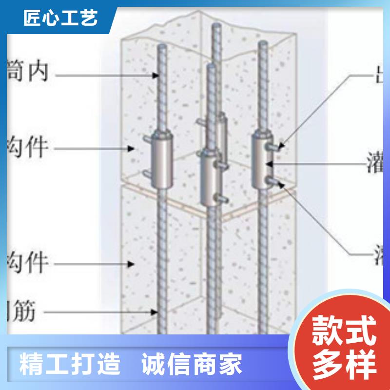 灌漿套筒大品牌放心購出廠價(jià)