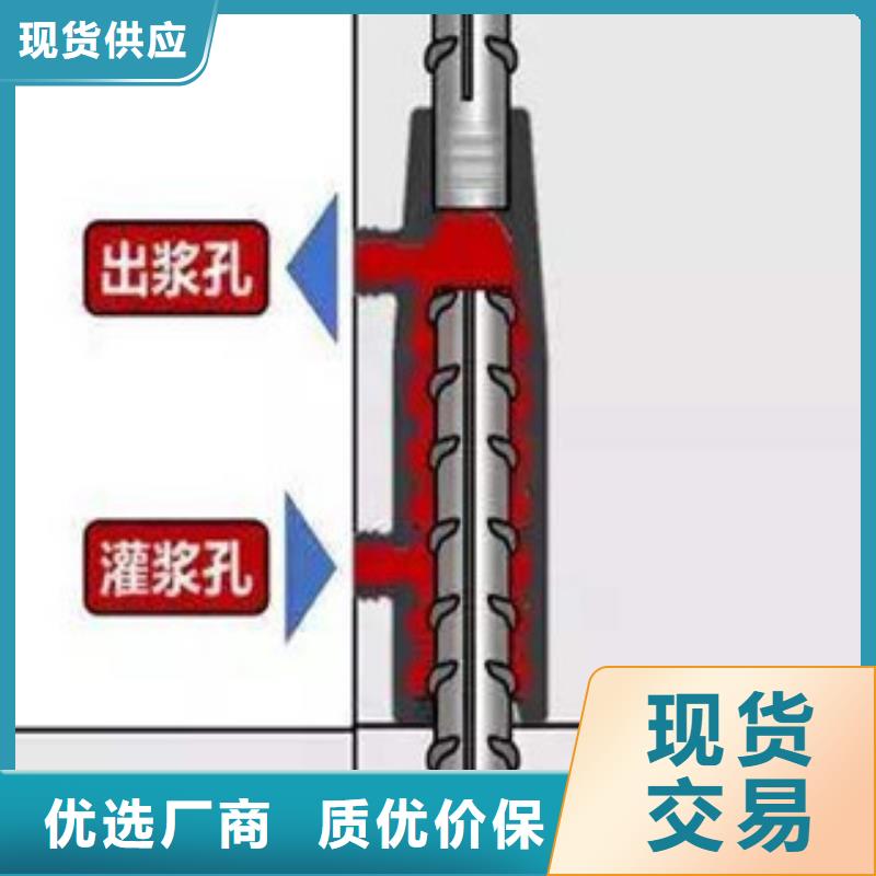 找灌漿套筒廠家選格瑞管業(yè)有限公司本地制造商