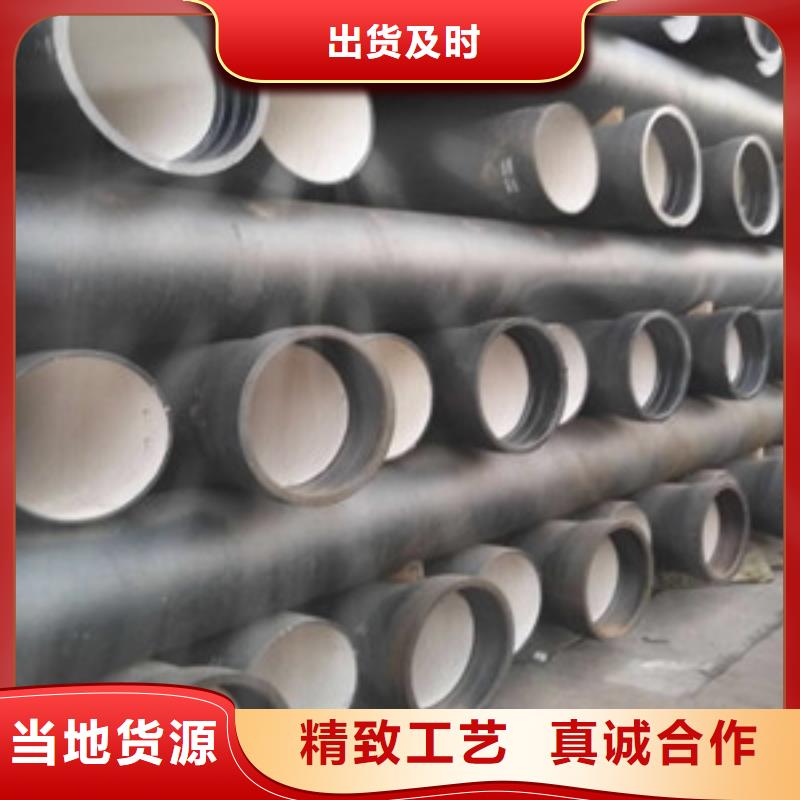 球墨鑄鐵管購(gòu)買(mǎi)認(rèn)準(zhǔn)實(shí)力廠(chǎng)家