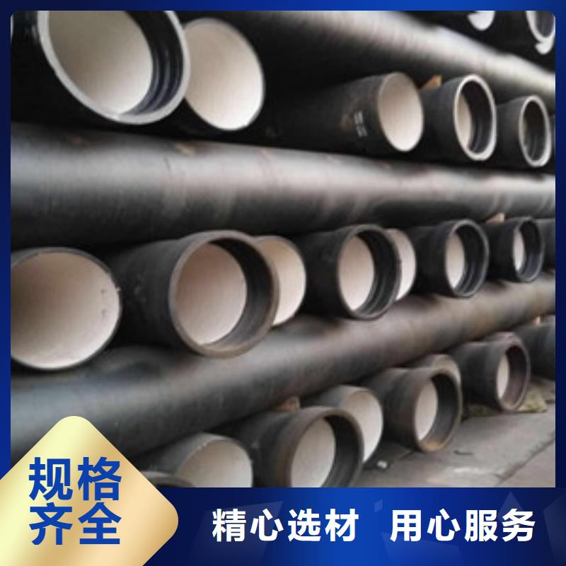 口碑好的球墨鑄鐵管經(jīng)銷商