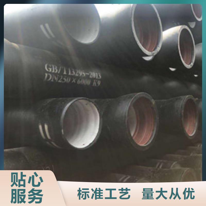 球墨鑄鐵管-球墨鑄鐵管質(zhì)優(yōu)