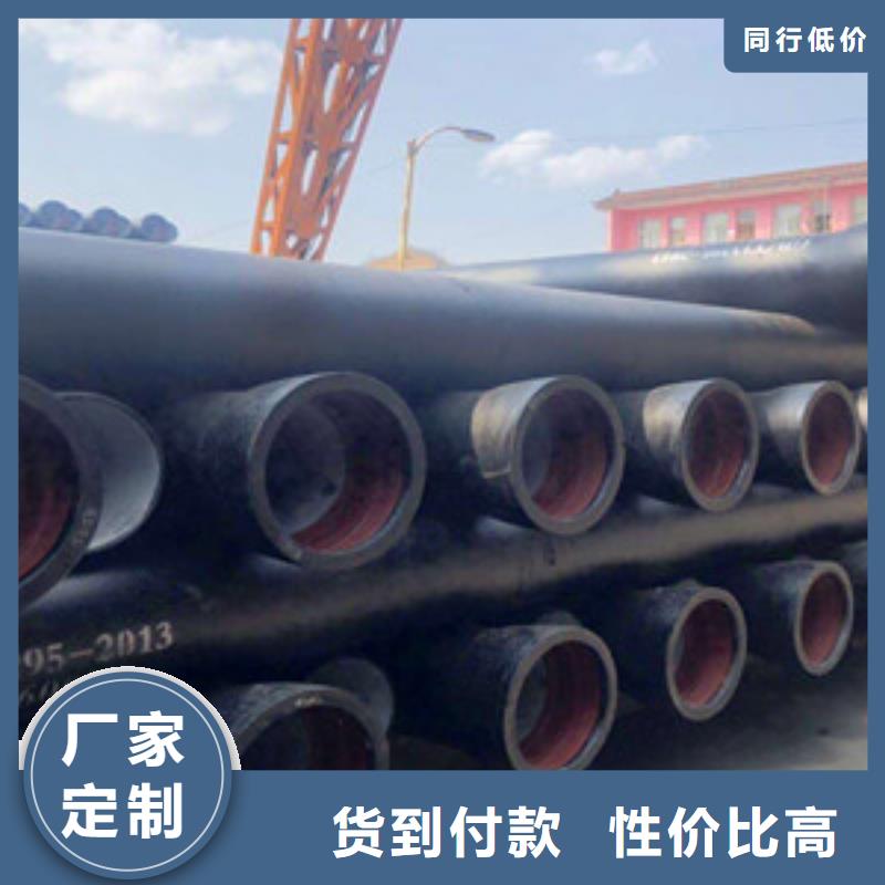 球墨鑄鐵管非標規(guī)格定做