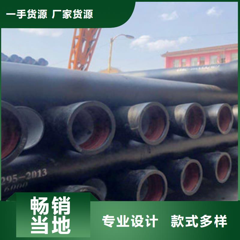 球墨鑄鐵管公司