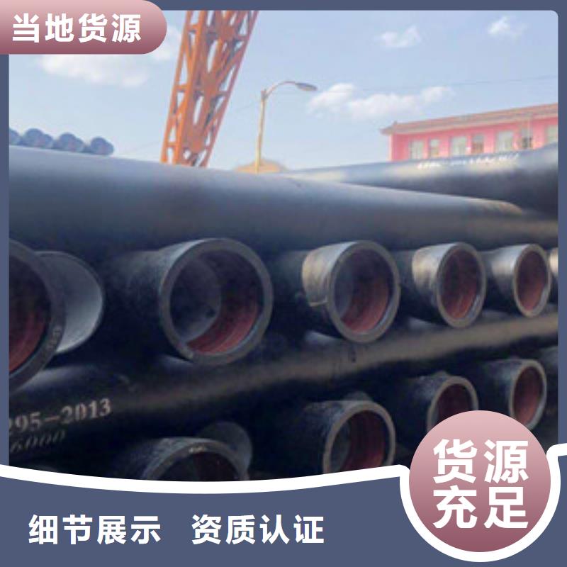 球墨鑄鐵管優(yōu)質(zhì)品牌