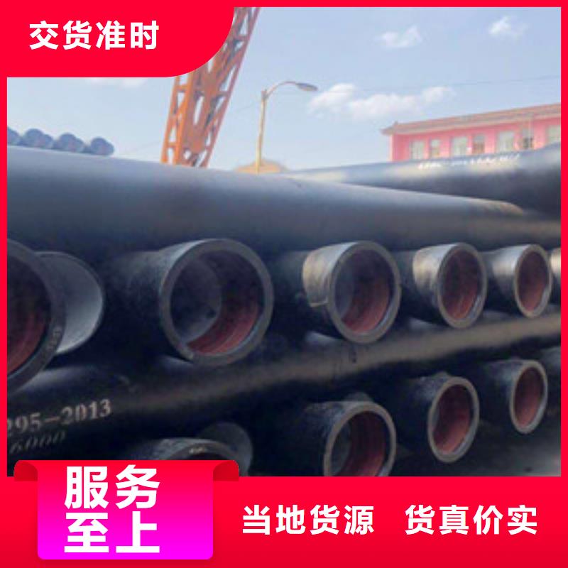 球墨鑄鐵管比同行節(jié)省10%產地廠家直銷