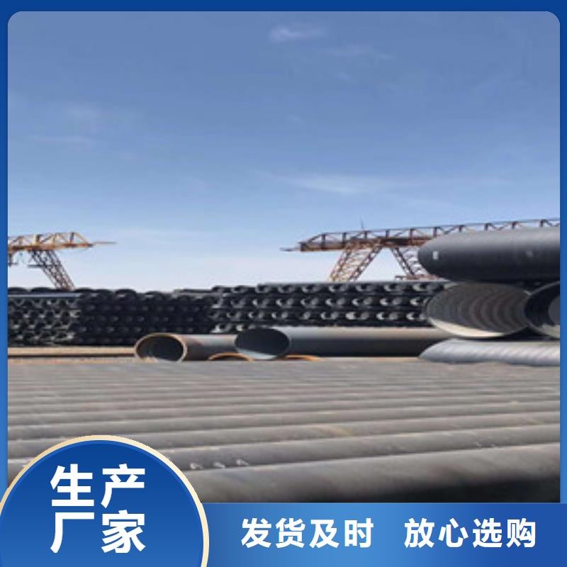 球墨鑄鐵管規(guī)格齊全的廠家