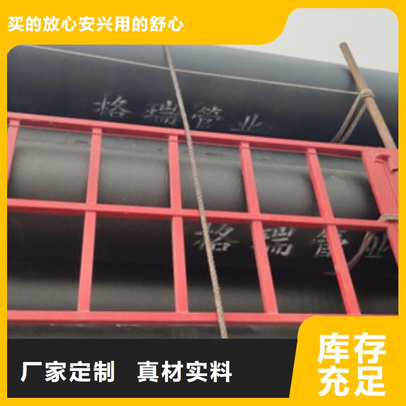 球墨鑄鐵管廠家報價