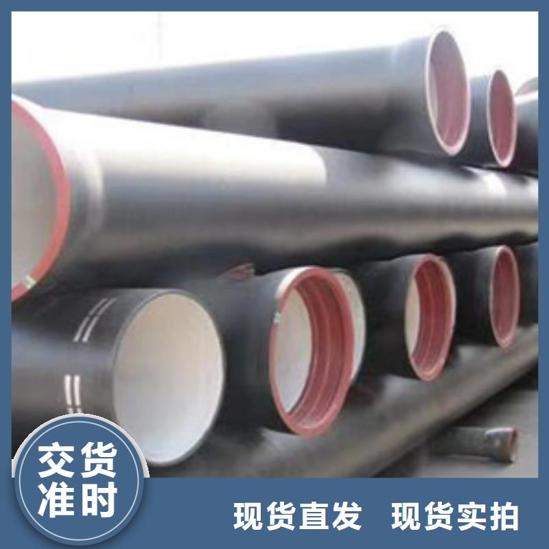 球墨鑄鐵管量大優(yōu)先發(fā)貨