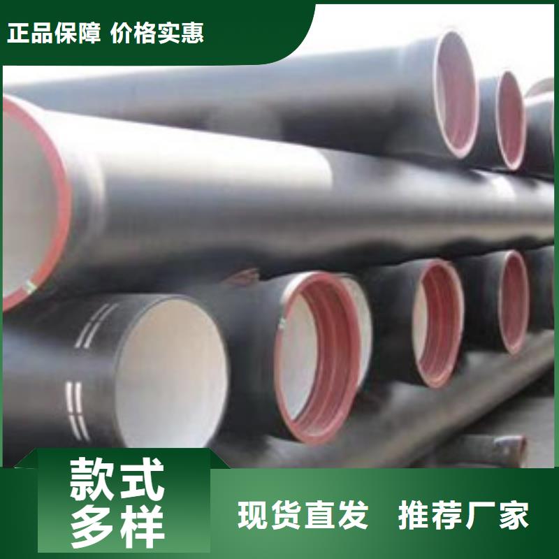 2025品質(zhì)過(guò)硬#球墨鑄鐵管廠家#解決方案