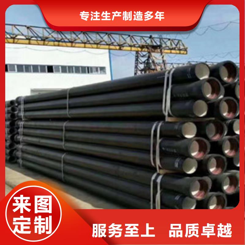 球墨鑄鐵管支持定制-這里有您想要的