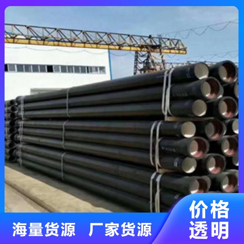 球墨鑄鐵管-球墨鑄鐵管價(jià)格透明