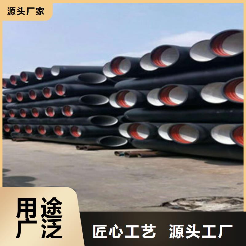 球墨鑄鐵管、球墨鑄鐵管廠家-發(fā)貨及時