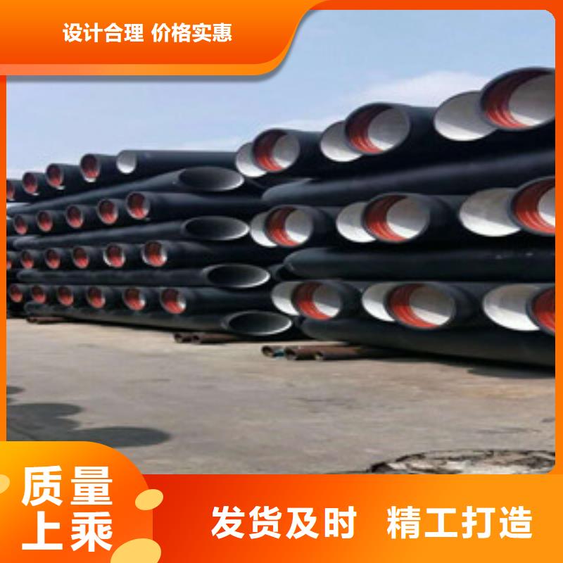球墨鑄鐵管企業(yè)-大品牌