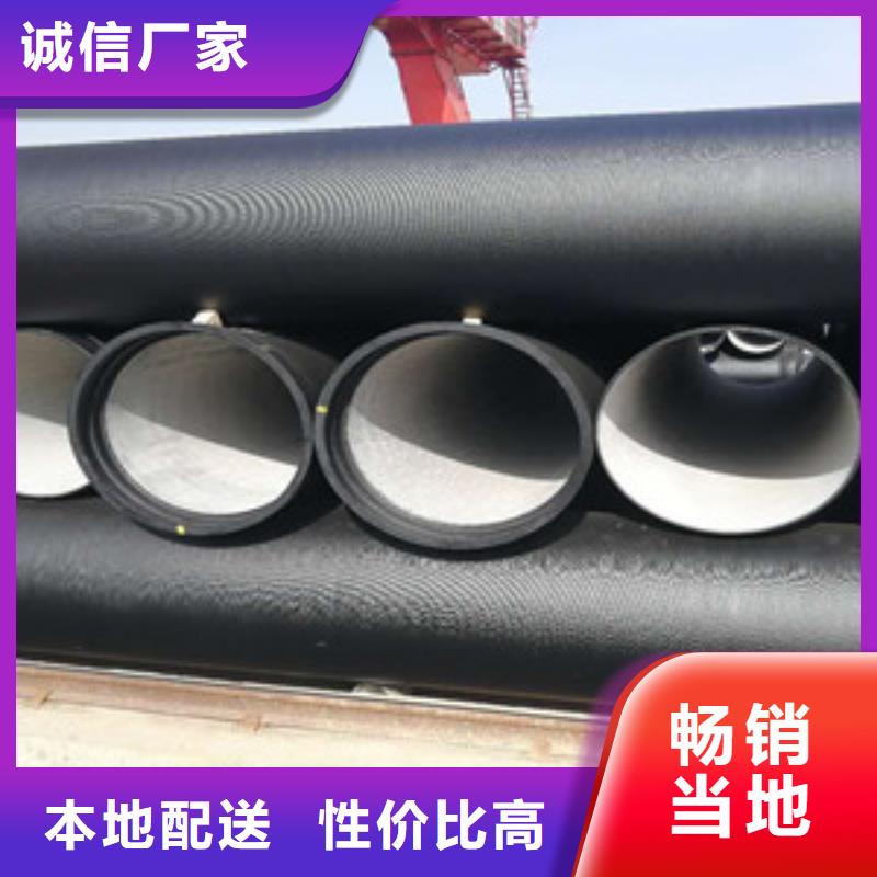 靠譜的球墨鑄鐵管廠家貨源足質(zhì)量好