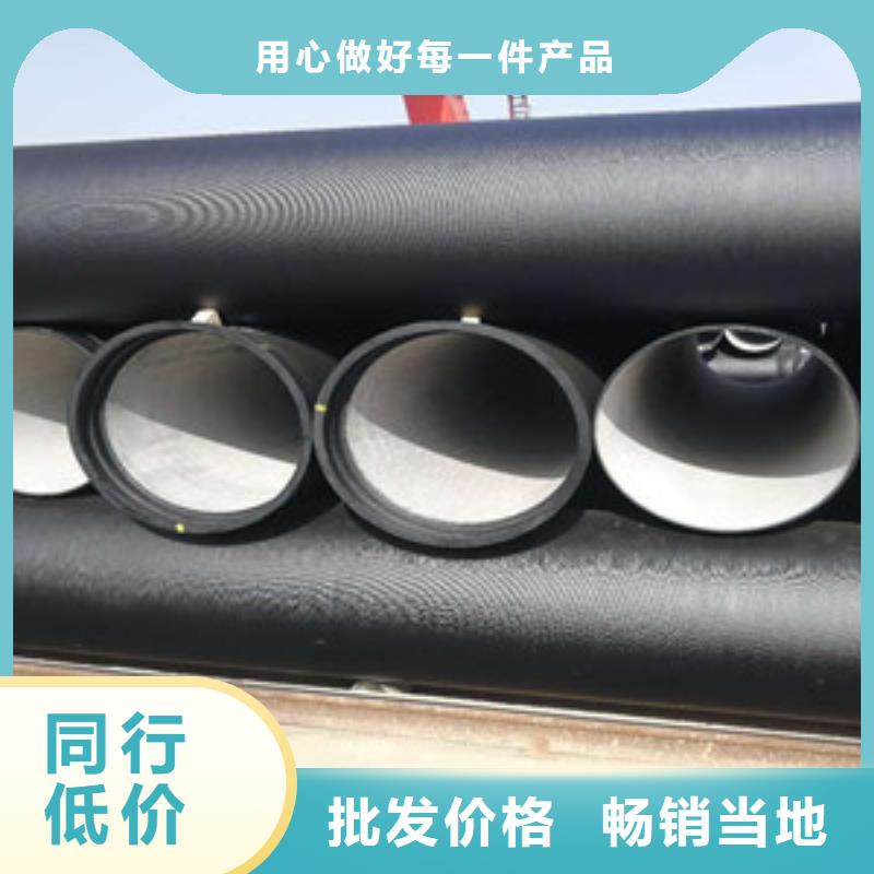球墨鑄鐵管電話報(bào)價(jià)
