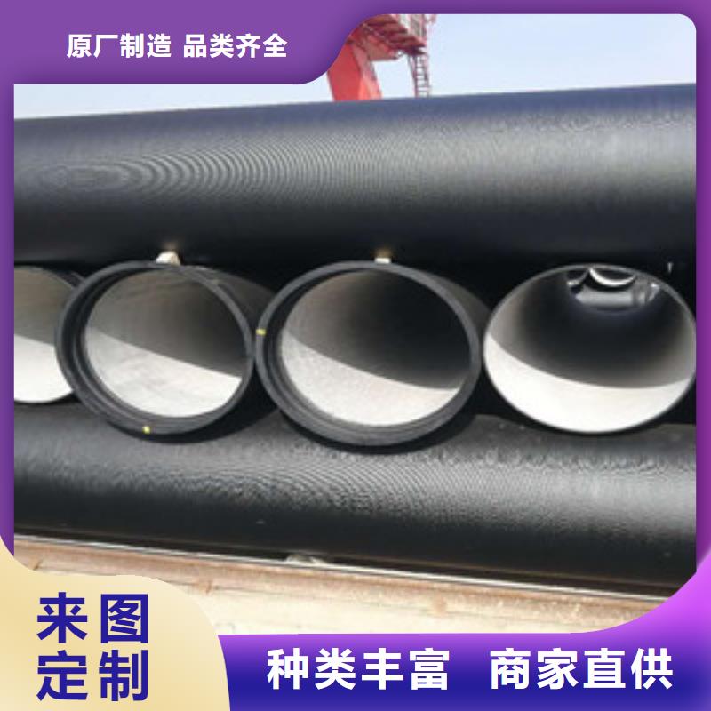 質(zhì)優(yōu)價廉的球墨鑄鐵管供貨商
